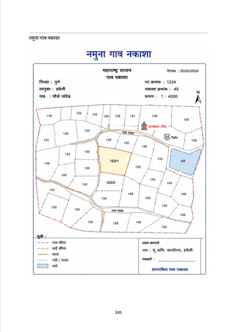 वारसा हक्क आणि मालमत्ता वाटप  : 2 in 1 कॉम्बो मार्गदर्शक आणि अर्ज नमुने - 7